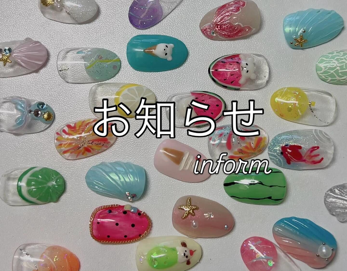 いつも街のネイル屋さんをご利用いただき、ありがとうございます