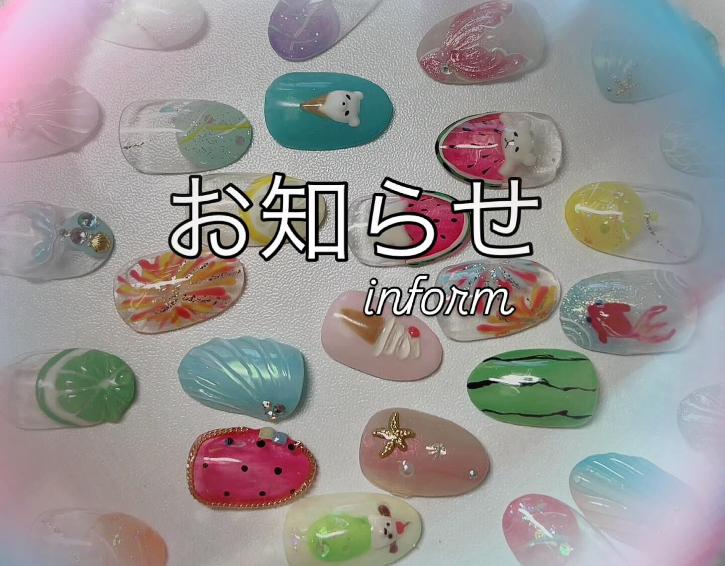 いつも街のネイル屋さんをご利用いただき、ありがとうございます